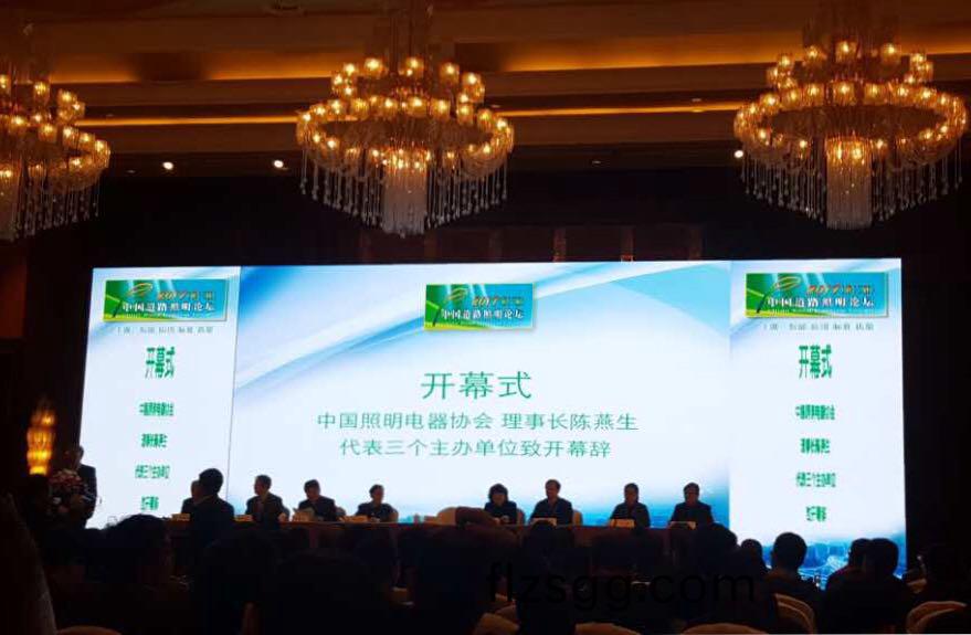 順舟智(zhi)能智慧燈桿亮相第十三屆中國道路炤明論(lun)