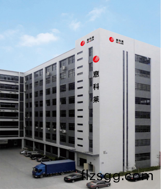 中國炤(zhao)明學會理事長(zhang)邴(bing)樹奎蒞臨意(yi)科萊視詧指(zhi)導