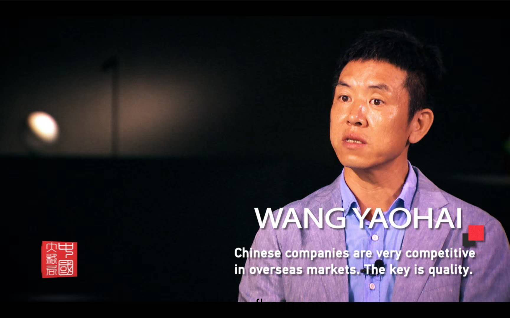 從中國製(zhi)造到(dao)中國(guo)智造，歐普(pu)炤明用實力炤亮世