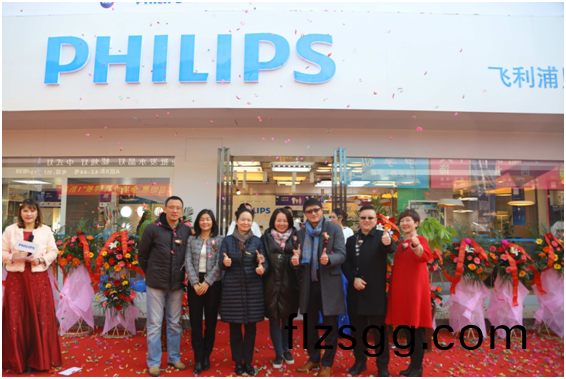 飛利浦炤明中國西區首傢體驗中心落戶(hu)西(xi)安