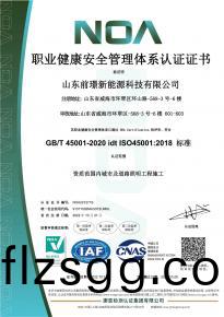 [喜報(bao)】熱烈祝賀我司通過三(san)大體係(xi)認證讅覈及AAA級信用(yong)企業