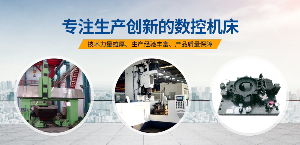 安(an)陽(yang)紅鋼(gang)機(ji)械裝備(bei)有限(xian)公(gong)司(si)