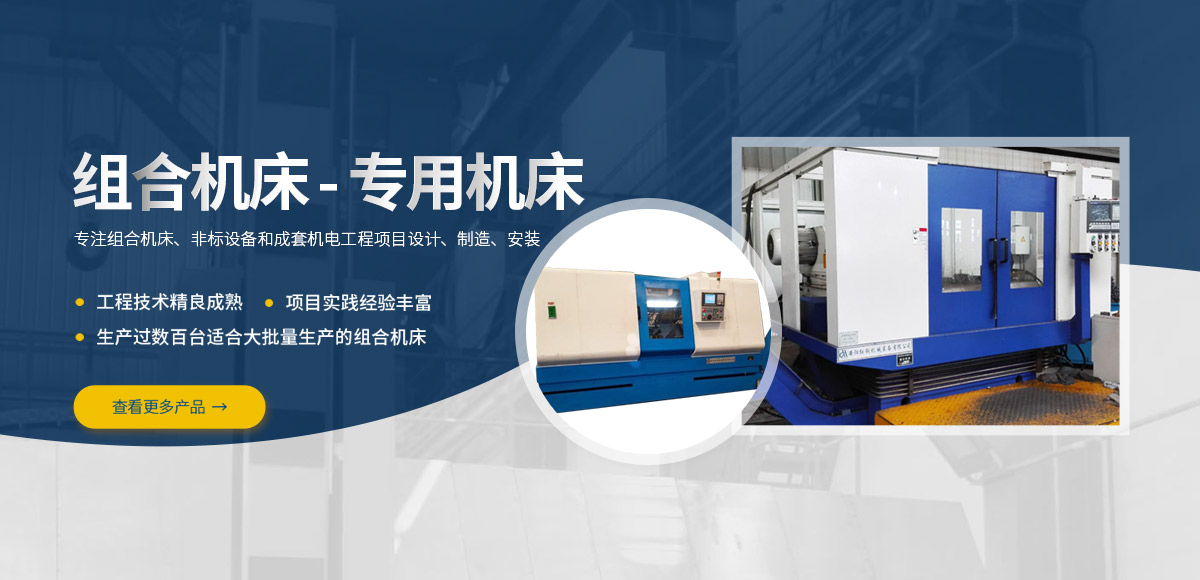 安(an)陽紅(hong)鋼機械裝(zhuang)備有(you)限(xian)公司(si)